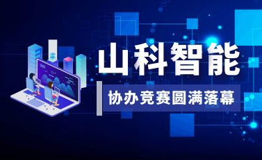 j9游会真人游戏第一品牌协办2021年浙江省化学检验员（给排水）职工职业技能竞赛圆满落幕